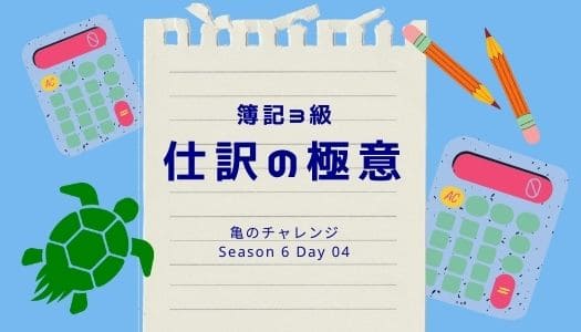 2021.10.21記事のイメージ画像