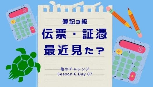 2021.10.24記事のイメージ画像