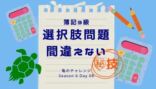 2021.10.25記事のイメージ画像