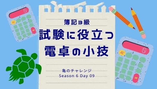 2021.10.26記事のイメージ画像