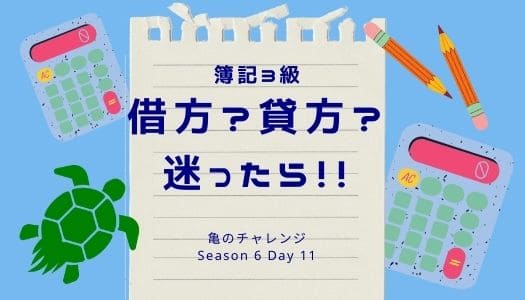 2021.10.28記事のイメージ画像