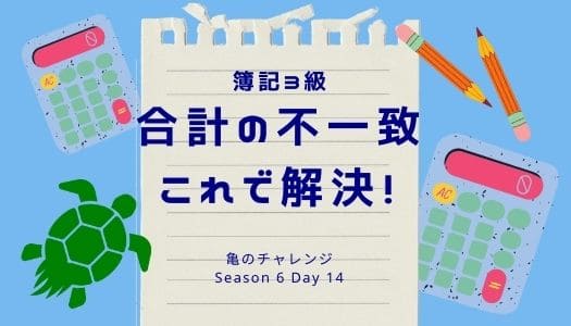 2021.10.31記事のイメージ画像