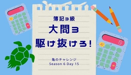2021.11.01記事のイメージ画像