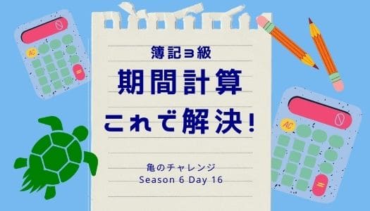 2021.11.02記事のイメージ画像