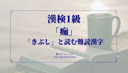 2021.11.06記事のイメージ画像