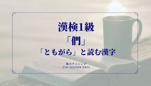 2021.11.07記事のイメージ画像