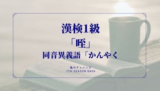 2021.11.08記事のイメージ画像