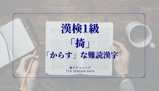 2021.11.10記事のイメージ画像