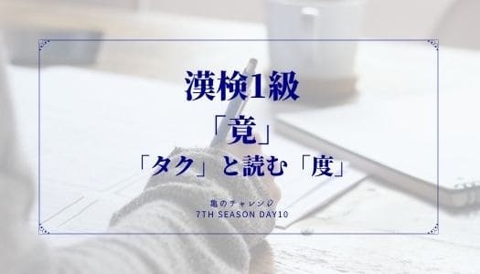 2021.11.14記事のイメージ画像