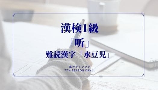 2021.11.15記事のイメージ画像