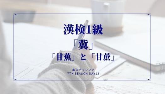 2021.11.16記事のイメージ画像