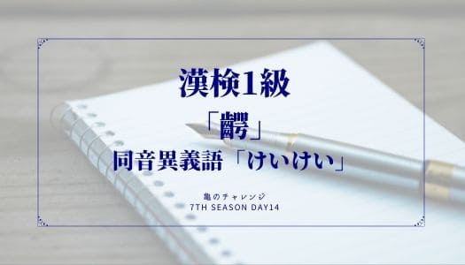 2021.11.18記事のイメージ画像