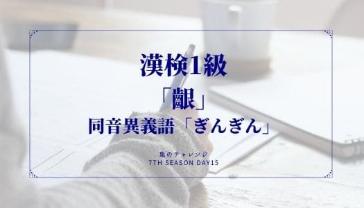 2021.11.19記事のイメージ画像