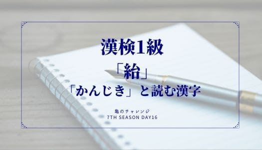 2021.11.20記事のイメージ画像