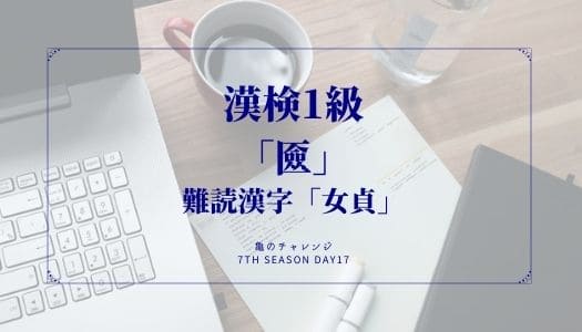 2021.11.21記事のイメージ画像