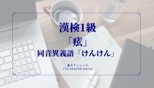2021.11.22記事のイメージ画像