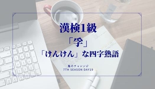 2021.11.23記事のイメージ画像