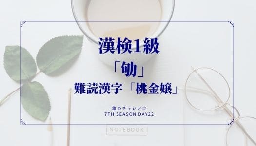 2021.11.26記事のイメージ画像