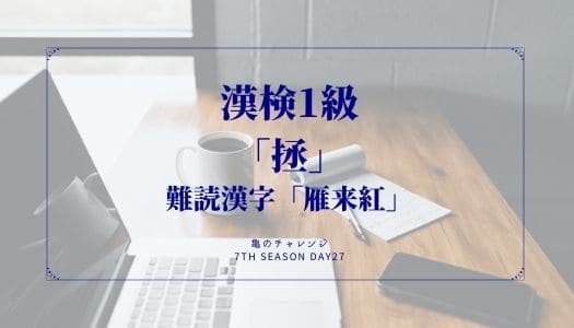 2021.12.01記事のイメージ画像