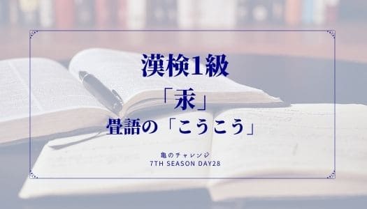 2021.12.02記事のイメージ画像