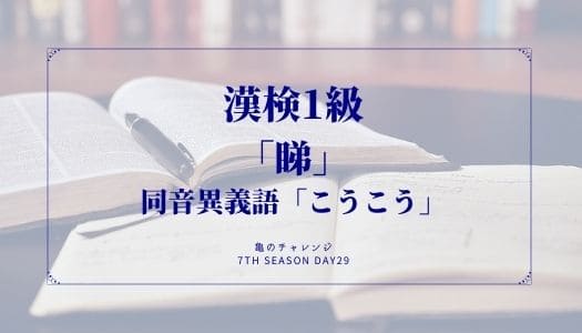 2021.12.03記事のイメージ画像