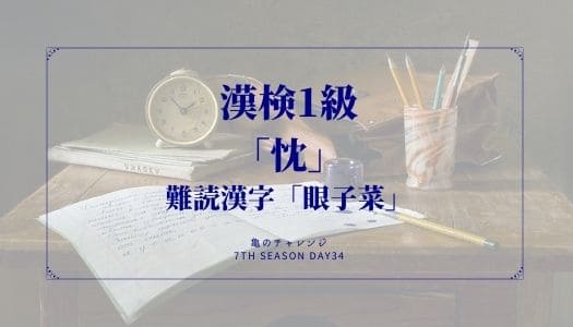 2021.12.08記事のイメージ画像