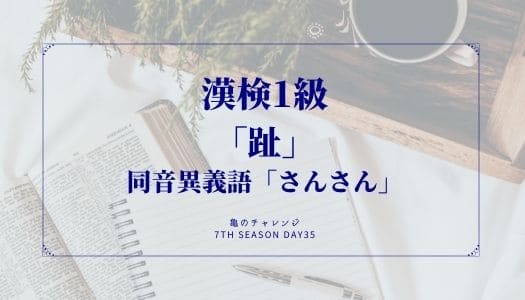 2021.12.09記事のイメージ画像