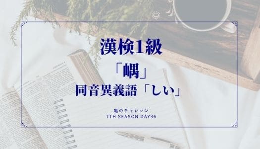 2021.12.10記事のイメージ画像