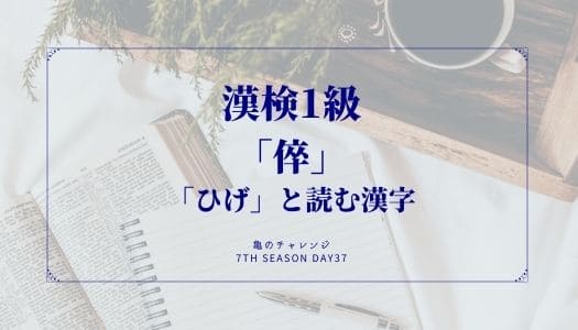 2021.12.11記事のイメージ画像