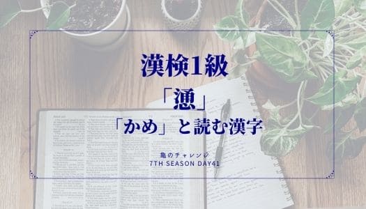 2021.12.15記事のイメージ画像