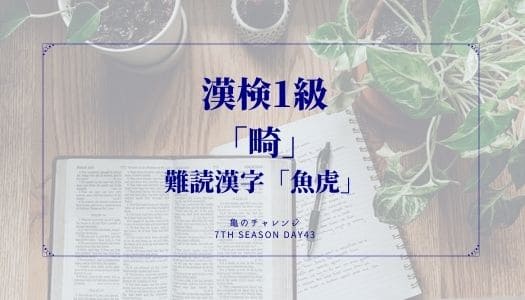 2021.12.17記事のイメージ画像