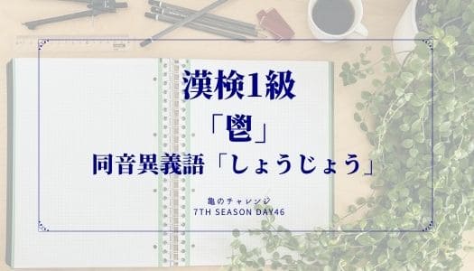 2021.12.20記事のイメージ画像