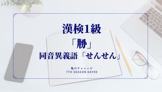 2021.12.23記事のイメージ画像