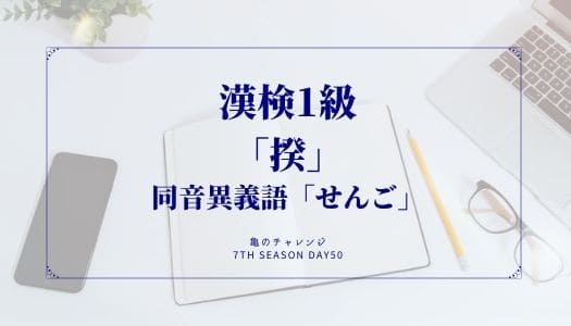 2021.12.24記事のイメージ画像