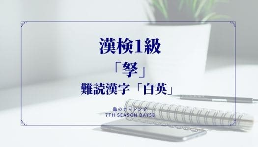 2022.01.01記事のイメージ画像