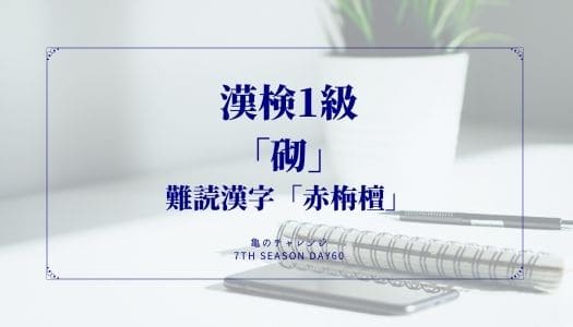 2022.01.03記事のイメージ画像