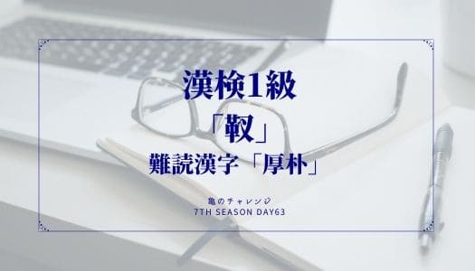 2022.01.06記事のイメージ画像