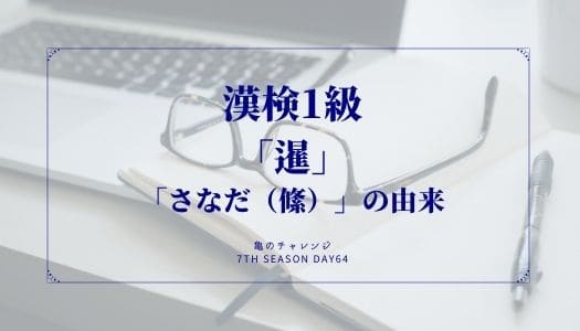 2022.01.07記事のイメージ画像
