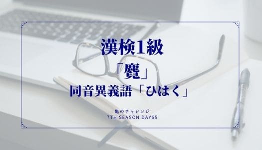 2022.01.08記事のイメージ画像