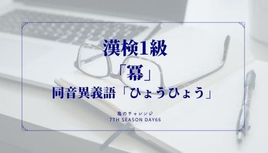 2022.01.09記事のイメージ画像