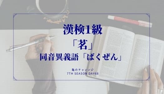 2022.01.11記事のイメージ画像