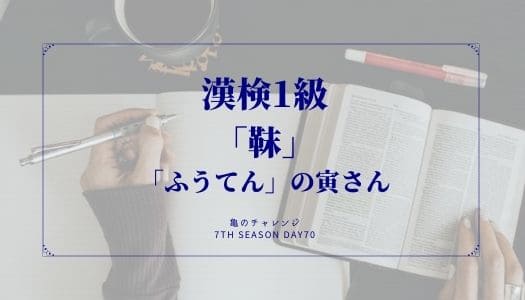 2022.01.13記事のイメージ画像