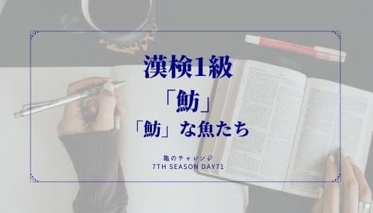 2022.01.14記事のイメージ画像