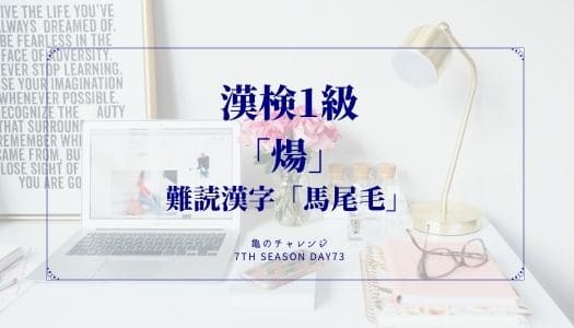 2022.01.16記事のイメージ画像