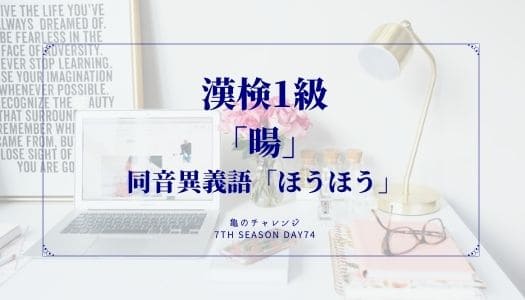 2022.01.17記事のイメージ画像