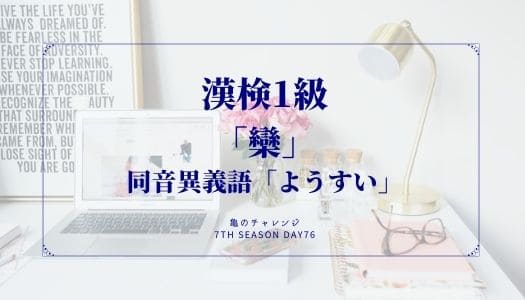 2022.01.19記事のイメージ画像