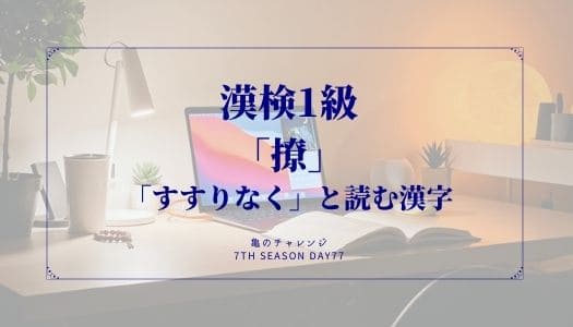 2022.01.20記事のイメージ画像