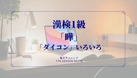 2022.01.21記事のイメージ画像