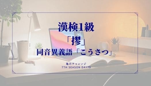 2022.01.22記事のイメージ画像