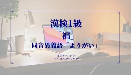 2022.01.23記事のイメージ画像